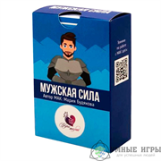 Мужская сила Метафорические карты купить в Казахстане